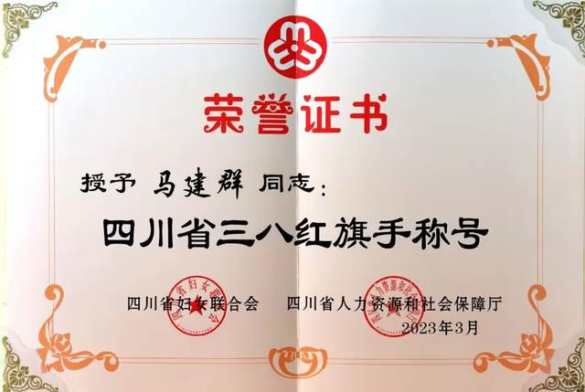 四川省民生研究会新媒体中心-官网