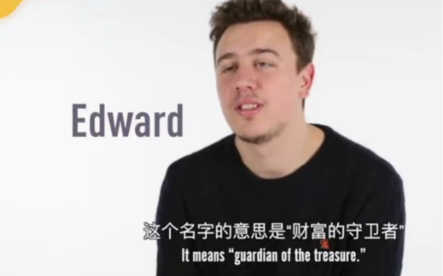 学生英文名别乱取，你觉得高大上，在外国人看来和“翠花”一样土