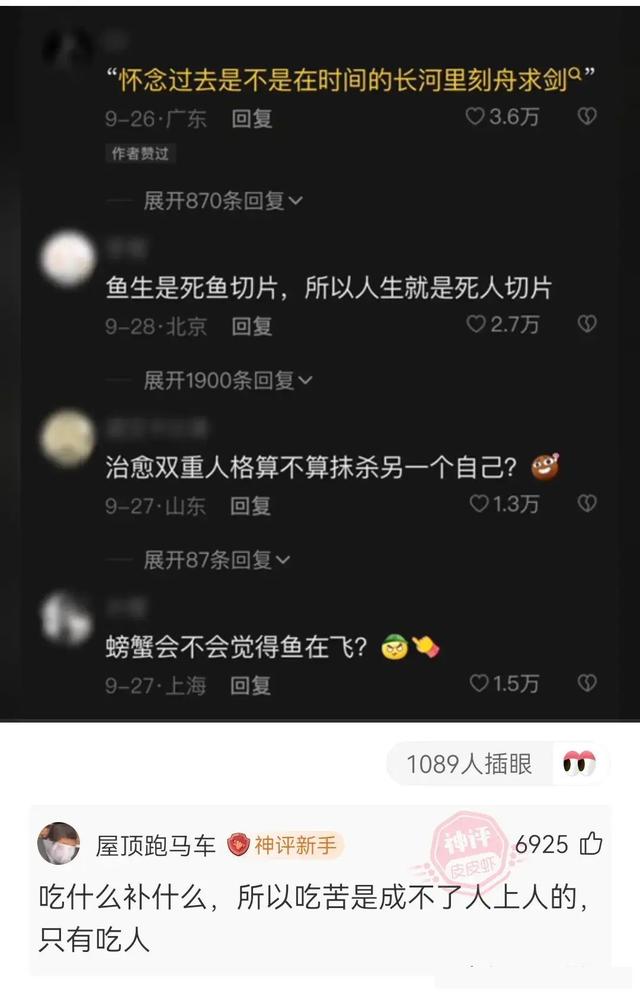 媳妇出差发来照片，这下真的绿了，实锤了兄弟挺住啊，哈哈哈