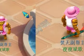 梦幻西游天科第一魔王寨？17段无级别链，2500法伤让对手瑟瑟发抖图片
