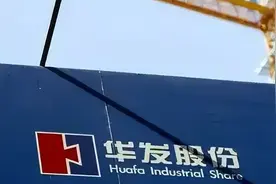 华发股份珠海大区总经理钟百灵上任后销售额下滑大 被华东大区远超图片