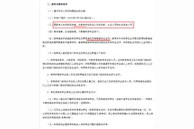 黄冈职业技术学院成人高考招生简章图片