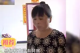 新婚妻子怀孕，丈夫暴怒：你为何会怀孕？图片