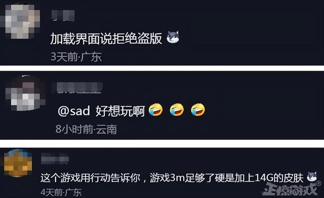 山寨《王者荣耀》打入腾讯内部？上线一周人气破10万 评分近满分？