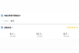 专家泛滥成灾，他们的建议，年轻人早就听够了图片