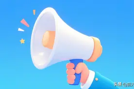 陕西多地中小学、幼儿园暑假时间公布！西安放假就在→图片