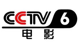 你家六公主又又又出手了图片