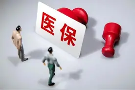 养老金5000元，退休后每个月医保可以返多少钱？怎么算的？图片