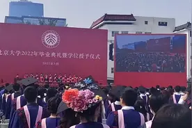北大毕业典礼最具争议的一幕，我不敢看：年轻人活得越来越低配了图片
