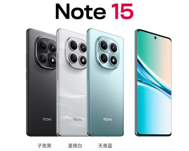 顶级防水抗摔，REDMI Note 15 Pro系列发布：首发骁龙7s Gen 4