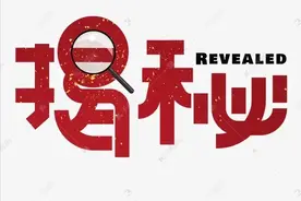 揭秘视频号直播带货新骗局！亲身经历图片