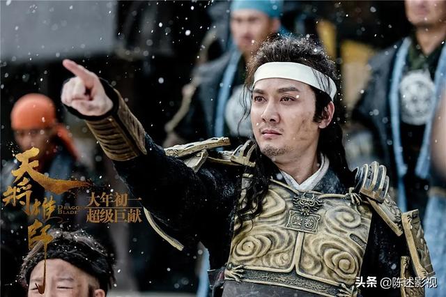 同样演“战神”霍去病，有人英姿威猛，有人油头粉面，差距大