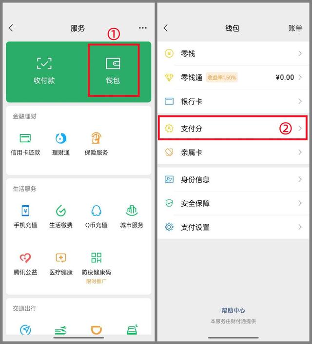 干货！一看就会的六个微信隐藏绝技，网友：微信原来还能这样玩