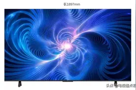 4月85寸大屏电视价格大跳水！这四款电视最低不到7000元图片