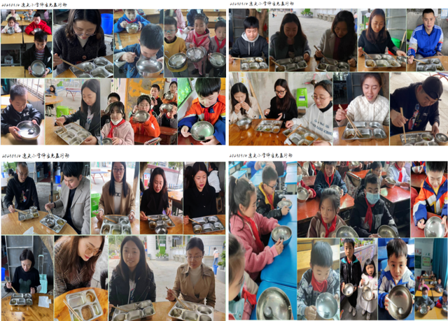 四川省民生研究会新媒体中心-官网