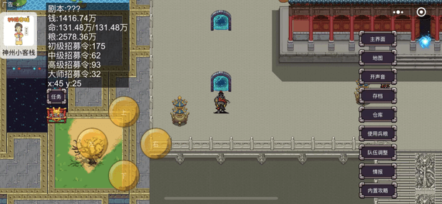 魔塔三国之时空旅人（steam逆乱时空）全系统说明过吕布主流攻略