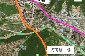 大连河周路又有新消息了，到底修不修了？图片