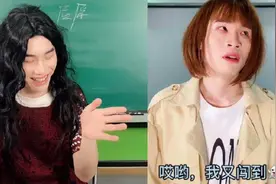 6条视频获赞670W，“一人分饰n角+反串”为何总能收割流量？图片