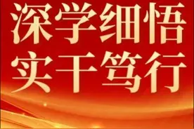 学习贯彻全国生态环境保护大会精神 谈体会 晒心得（1）丨推进人与自然和谐共生的美丽郑州建设图片