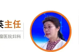 内裤上出现这分泌物，可能是宫颈癌前兆！别拖，尽早做两个检查图片