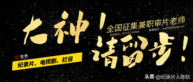 爱奇艺热播：《大美江南》绘就江南山水的诗意长卷