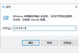 samba简单安装与配置图片