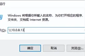 samba简单安装与配置图片