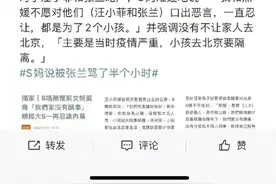 思诺思是什么？汪小菲如此介意小姨子服用该药，副作用到底有多大图片