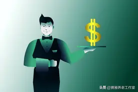 想开养老院，告诉你一定要注意的要点图片