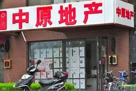 很多房产中介停业 或者说放弃营业 到底是何原因图片