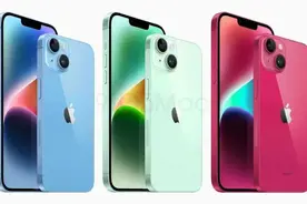iPhone 15 系列全新配色，曝光了！图片
