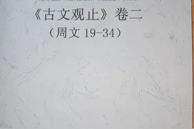 初中最难背的文言文是诸葛亮的“出师表”吗？图片