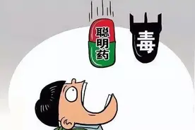 “印度药神”卖的聪明药不聪明，是毒品！图片