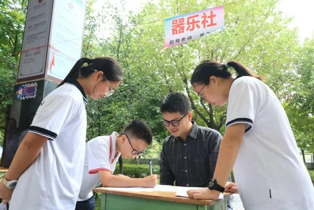 ������Ż���ͷ�У԰�������Ԫ�����ѧУ���Ż��չ���