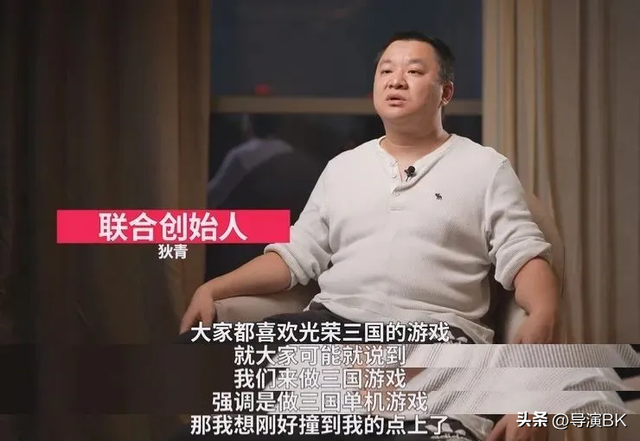 国产单机三国离光荣还有多远？汉末霸业