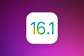 iOS 16.1 更新，灵动岛更好用了图片