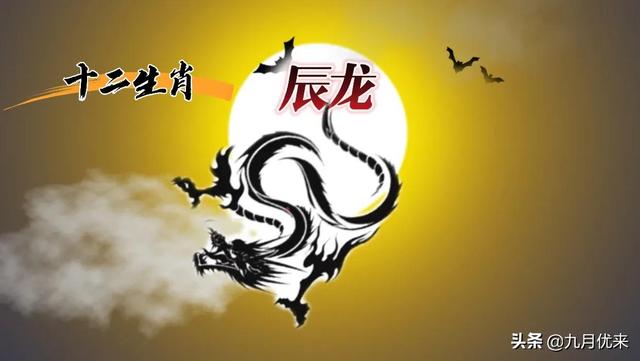 民间故事：十二生肖的由来