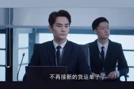 《向风而行》演员演技评分，谭松韵9.7分，王凯9.6分图片