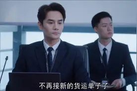 《向风而行》演员演技评分，谭松韵9.7分，王凯9.6分图片