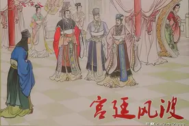 东汉演义连环画(黑美50册)之45_《宫庭风波》图片