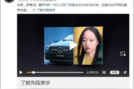 眼睛小不是中国人？“眯眯眼”被骂到底屈不屈图片