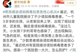 有孩子被感染后诱发心肌炎，严重可致命！此病正在高发期，要警惕图片