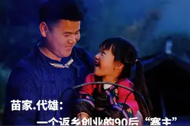 辞职后，我回到240年的古寨做寨主图片