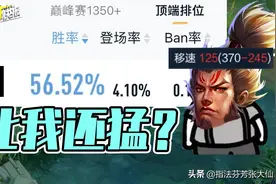 法术装最大受益者竟是ta？减速到游戏下限，伤害一巴掌教做人图片