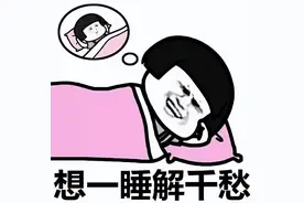 枕头越高越好吗？教你制作适合广东人的枕头！图片