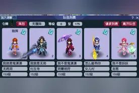 梦幻西游：155级五开技巧，从选号到阵容配置，可让你少走弯路图片