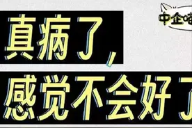 你得ChatGPT综合征了吗？图片