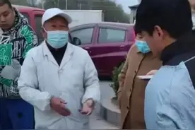 “世事无常”！十年了，切糕依然切不准，只是报警的变成了卖家图片