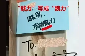 福不会写、连99乘法都不会，央媒痛批的“文盲演员”下限有多低？图片