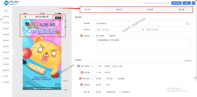 �������˫ʮһ��ҳ���߳齱�